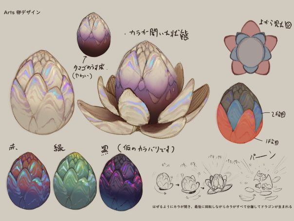 egg design image